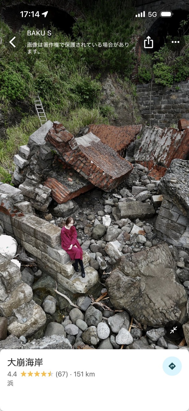 グーグルマップ Googleマップ 大崩海岸 検索 ストリートビュー 怖い ホラー