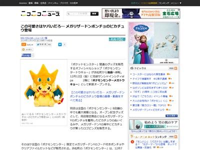 �ԥ����奦�˴�Ϣ��������-02