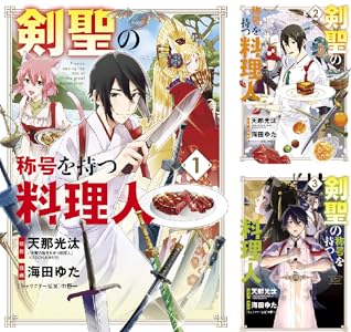 Kindle セール ベルセルク 3月のライオン しょせん他人事ですから ペリリュー に関連した画像-15