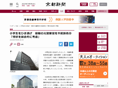 ������ �Ҥ�ƨ�� ���ٻ��� �Ե��ʤ˴�Ϣ��������-02