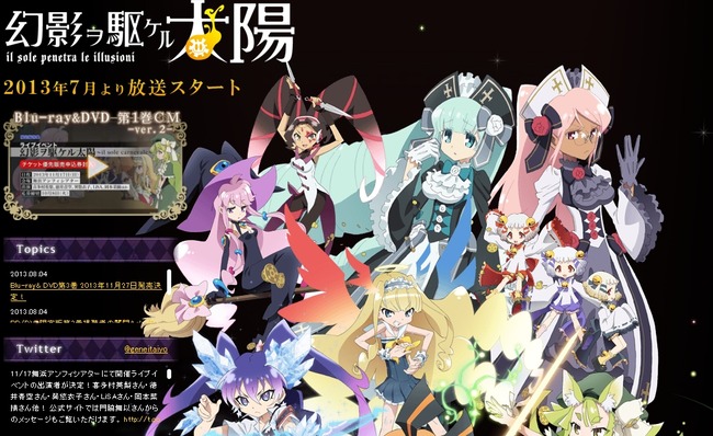 声優 門脇舞以さんが実は妊娠していた事が判明 11月 12月頃出産予定 オレ的ゲーム速報 刃