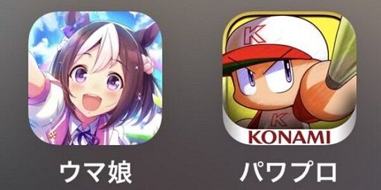 ウマ娘　特許　訴訟　コナミ　サイゲ　KONAMI　Cygames　サクセス　パワプロ　MGS　クリエイター　ユーザー　サービスに関連した画像-01