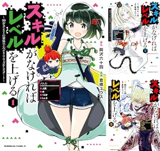Kindle セール カグラバチ 令和のダラさん ふつうの軽音部 BORUTO ブラックラグーン アカギに関連した画像-117