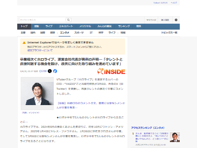 �ۥ��饤�֡����С���ë������Ĺ�����á��ٱ硡�ۥ����˴�Ϣ��������-02