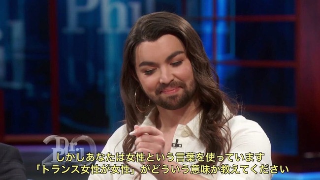 LGBT 活動家 討論番組 トランスジェンダー 論破 女性に関連した画像-14