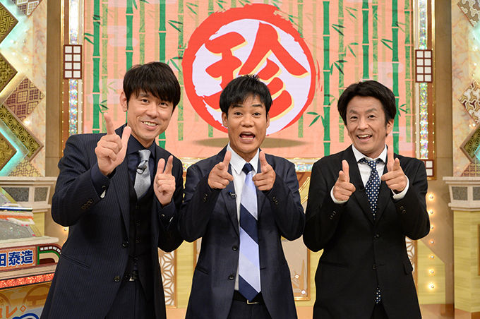 ナニコレ珍百景 復活 レギュラー テレ朝に関連した画像-01