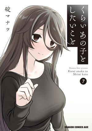 Kindle�����ԡ��������ɥȥꥬ�����Ĥ����ա�SAKAMOTODAYS �����å������å���ƨ�����μ㷯����������ɤθ��ᡡ���ļˤΤ��ä��󡢷����ˤʤ롡��������򲰡֤Τ֡פ˴�Ϣ��������-59