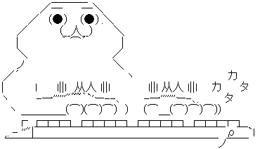 キーボード