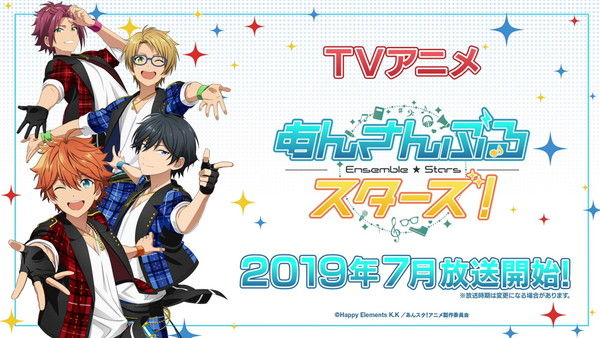 TV¥¢¥Ë¥á¡¡¤¢¤ó¤µ¤ó¤Ö¤ë¥¹¥¿¡¼¥º¡ª¡¡¥¢¥«¥¦¥ó¥È¡¡¥¢¥Ë¥á¾ðÊó¤Ë´ØÏ¢¤·¤¿²èÁü-01