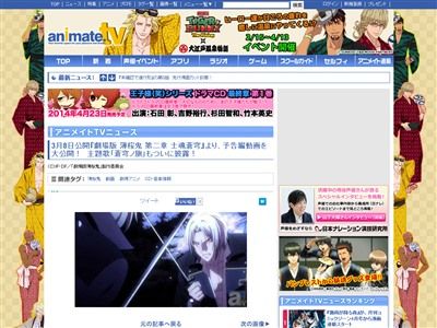 劇場版 薄桜鬼 第二章 士魂蒼穹 の予告編動画が公開されたぞ オレ的ゲーム速報 刃 劇場版 薄桜鬼 第二章 士魂蒼穹 の予告編動画が公開されたぞ オレ的ゲーム速報 刃