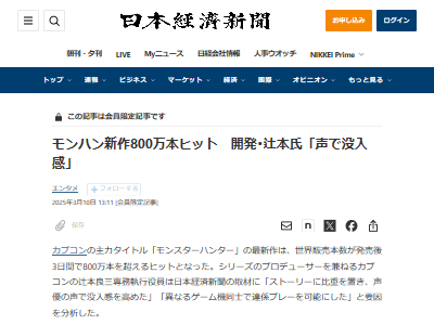 ��󥹥����ϥ󥿡��磻�륺�������ɻ������ץ��󡡥��ȡ��꡼����ͥ�˴�Ϣ��������-02