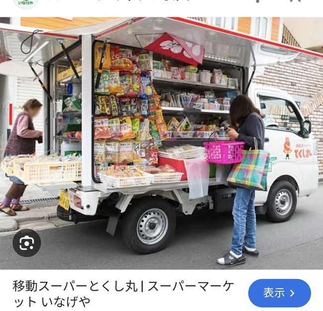 移動 無人 コンビニ セルフレジ キャッシュレス 移動販売 史上初 ファミマ 被災地に関連した画像-04