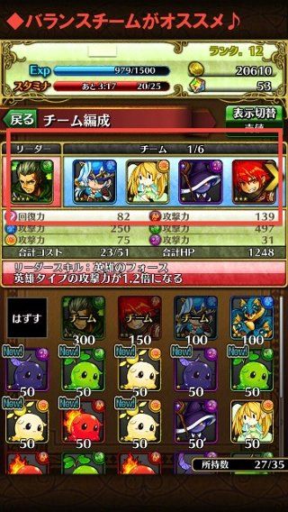 パクリ2