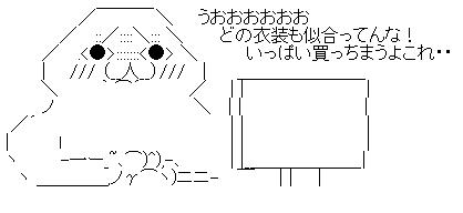 hrthsgs