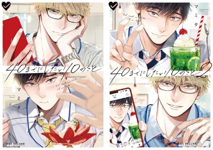 Kindle セール チ。 ちいかわ 路傍のフジイ プラスチック姉さん ドリフターズ 黄泉のツガイ その着せ替え人形は恋をする に関連した画像-38