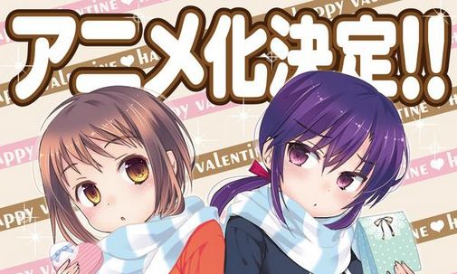 おくさまが生徒会長 アニメ 声優 竹達彩奈 津田美波 金田朋子 ヒロイン キービジュアルに関連した画像-01
