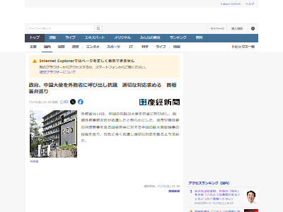 ���ѡ�ͭ������񡡿��������衡���ܡ������⡡�ɱҡ�������ġ�¸Ω�������֤˴�Ϣ��������-02