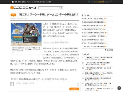 �Ϥ��쥢�������ɤ˴�Ϣ��������-02