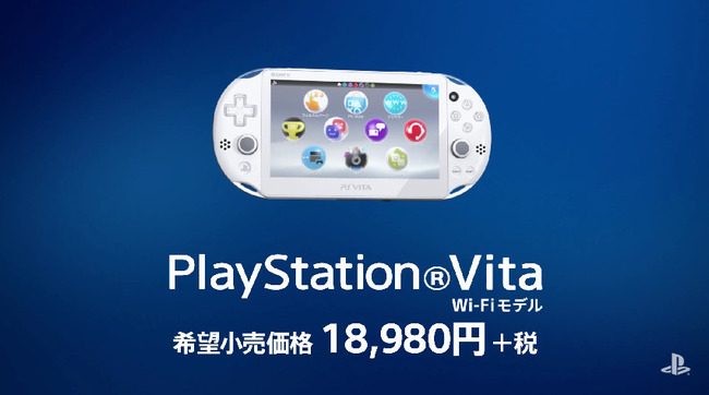 SCE PS4 PSVita���饤��ʥåפ˴�Ϣ��������-35