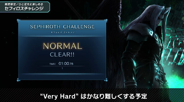 大乱闘スマッシュブラザーズSPECIAL スマブラSP セフィロス バレット ティファ エアリス ジーノに関連した画像-02