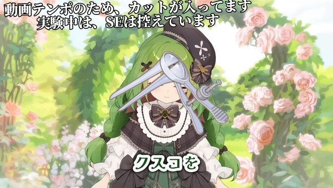 箱庭秕 実験 乙女の穴 ねるねるねるね 粉 水 実家に関連した画像-24