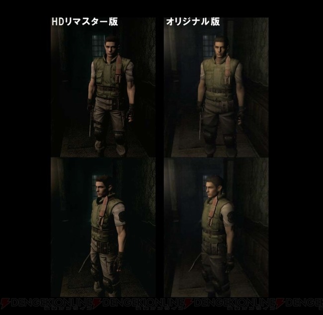 バイオハザードに関連した画像-07