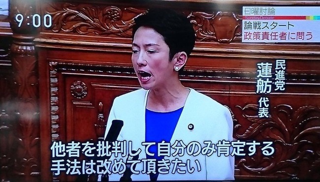 蓮舫 日本マザーズ協会 ベストマザー賞に関連した画像-01