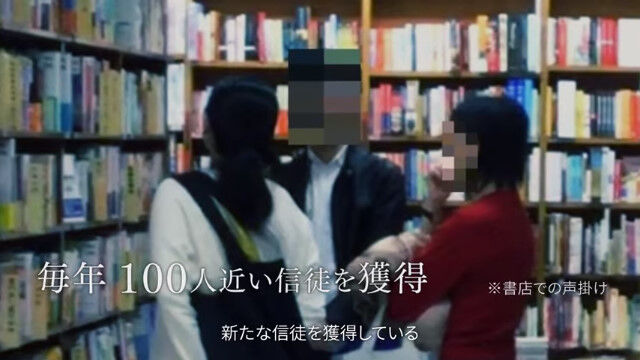 オウム真理教 地下鉄サリン事件 公安調査庁 啓発動画に関連した画像-07