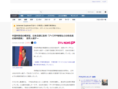 ��񡡳�̳�ʡ������̡�ΰ�塡�̳�ƻ�����졡��ά���������������˴�Ϣ��������-02