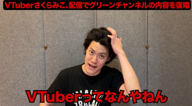 ���� ������ߤ� �ۥ��饤�� ��� ���� �٤��� Vtuber ��Ƚ 1�ͻ��� ���꡼������ͥ�˴�Ϣ��������-37