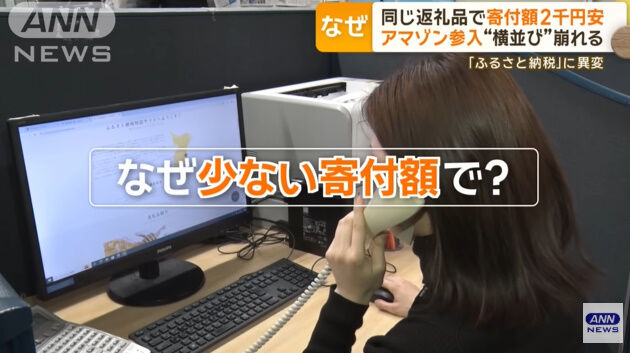 Amazon �դ뤵��Ǽ�� ��ȴ�� ����� ���� ������ �Ծ������˴�Ϣ��������-11