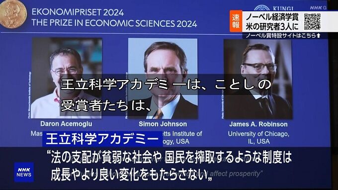 �Ρ��٥�кѳؾޡ��ޥ����塼���åĹ�����ء���������ȡ����ࡡ�Ҳ����١���̱����衡��Ĺ�����ܤ˴�Ϣ��������-04