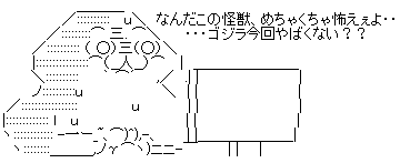 aa6rr