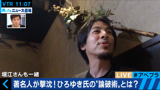 劇場アニメ 傷物語 1鉄血篇 興行収入6億円 動員45万人を突破 オレ的ゲーム速報 刃 劇場アニメ 傷物語 1鉄血篇 興行収入6億円 動員45万人を突破 オレ的ゲーム速報 刃