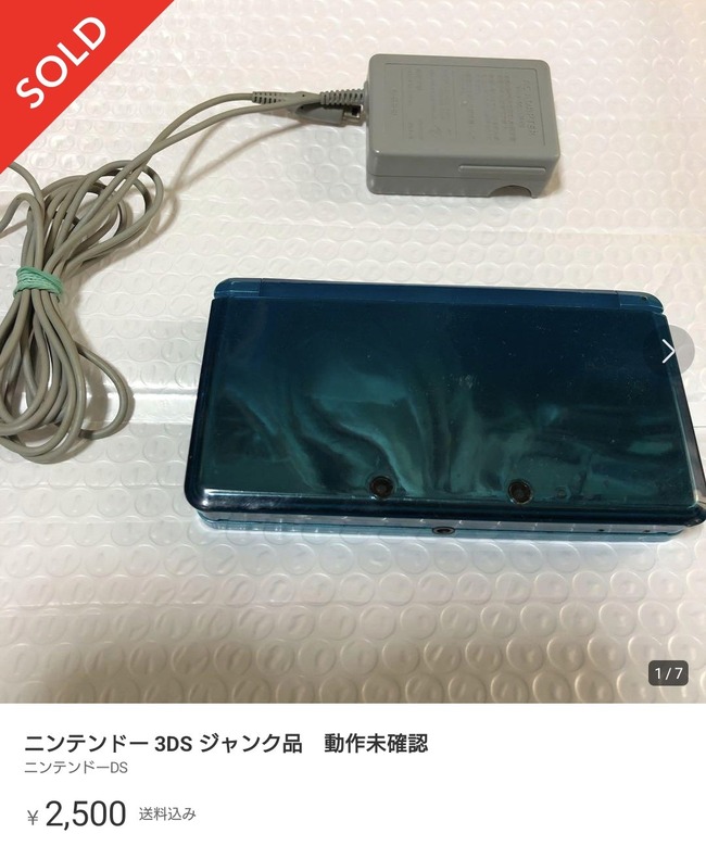 3DS ���ס�ϣ��ѡ���륫�ꡡ���ȡ���G������󥯡����ȡ��������ż����к�����塡�˴�Ϣ��������-02