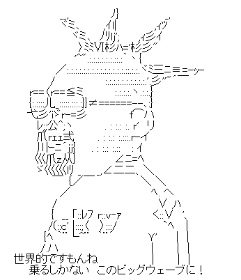 あの ビッグウェーブさん が本日のiphone6行列にもちろん参戦 先頭でゲット 実家にいるばあちゃんに電話したい オレ的ゲーム速報 刃