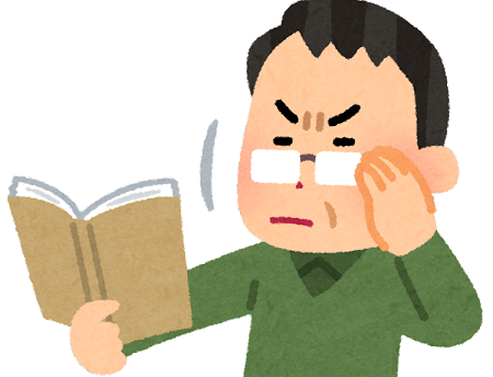 スパムメール　老眼　microsoft 文字　ドメインに関連した画像-01