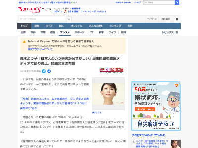 ���ڤ褦�� ���ܿ� ��� ���ʽ� �ڹ��ǥ����˴�Ϣ��������-02