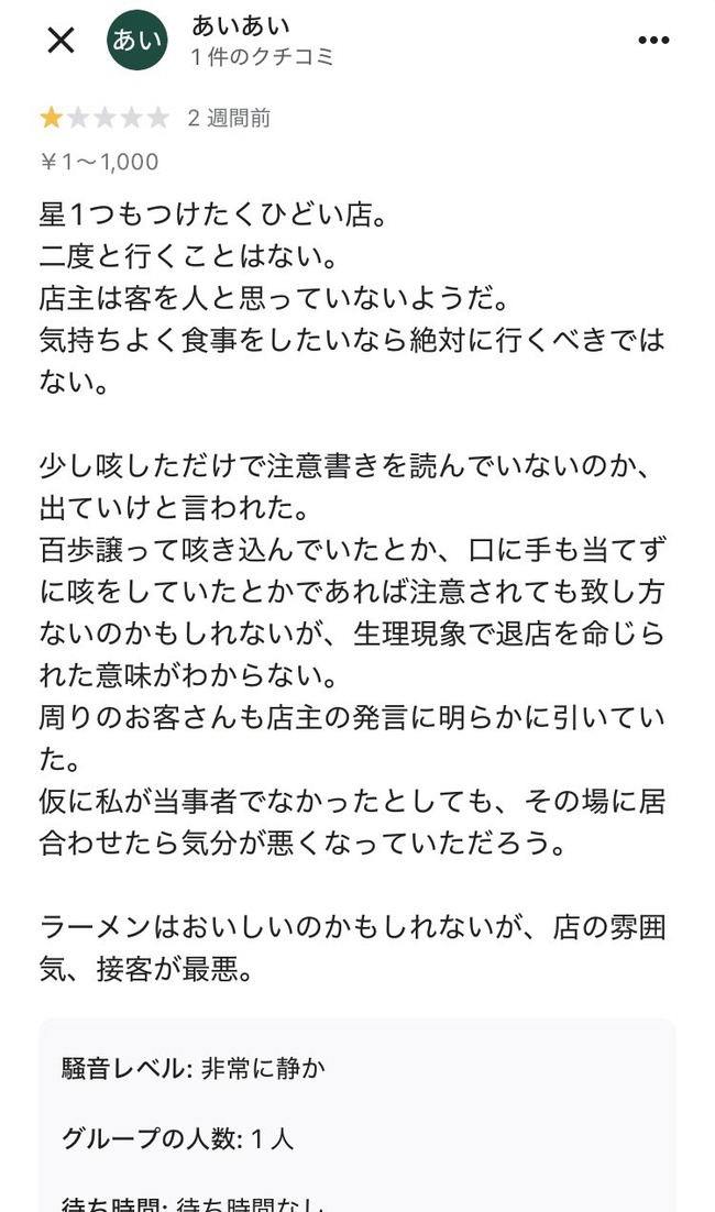 �顼��󡡷��������㡼���塼����Ǯ�����������ǡ�����ԥ��Х���������ȥ��顼���METRORAMEN�˴�Ϣ��������-07