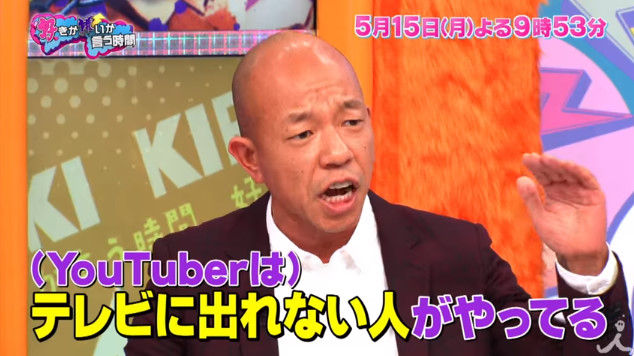 芸能人vsユーチューバーの番組で あの芸能人が何故かユーチューバーサイドにいるんだけどｗｗｗｗｗｗ オレ的ゲーム速報 刃