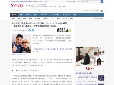�椿�ܤ����ꡡ���������̳���顡���롡ư�衡Youtube �˴�Ϣ��������-02
