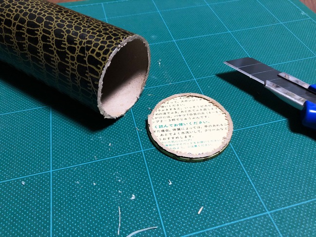 卒業証書 筒 洗剤 マイペット 再利用に関連した画像-02