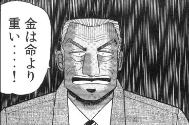 お金 役所 申請 税金に関連した画像-01