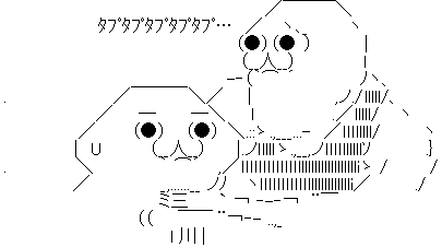 ����ס����ʤ��� �ǥ֥��ץ���