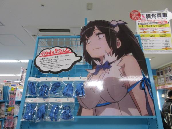 ダンジョンに出会いを求めるのは間違っているだろうか ヘスティア 紐に関連した画像-02