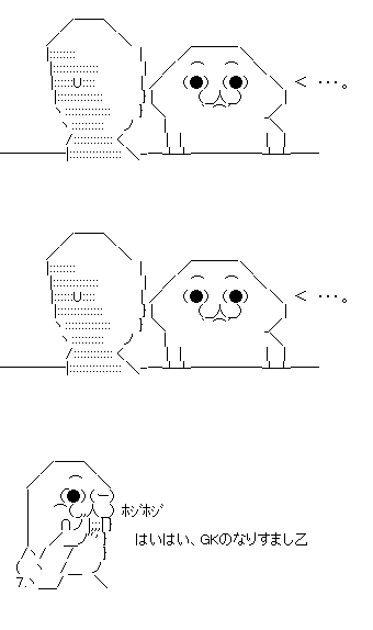 aa012