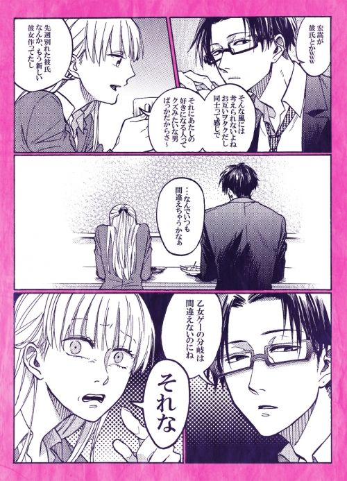 ぐう的確 絵描きに さんの絵に似てて良い は全然誉め言葉じゃない 絵を描かない人にもわかるたとえが秀逸過ぎるwww 他 オレ的ゲーム速報 刃 ぐう的確 絵描きに さんの絵に似てて良い は全然誉め言葉じゃない 絵を描かない人にもわかるたとえが秀逸過ぎるwww 他 オレ的ゲーム速報 刃