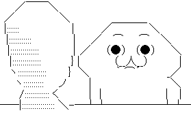 こっち見る