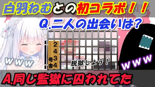 re;BON にじさんじ 勇気ちひろ 碧依さくら Vtuber 事務所 陰口 仲間に関連した画像-04