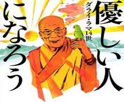 本当に優しい人 の特徴が明らかに お前らいくつ当てはまった オレ的ゲーム速報 刃 本当に優しい人 の特徴が明らかに お前らいくつ当てはまった オレ的ゲーム速報 刃